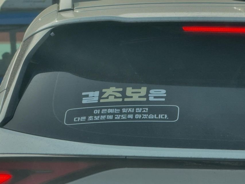 20250707093519_4ak5yUclTf.jpeg?v=7