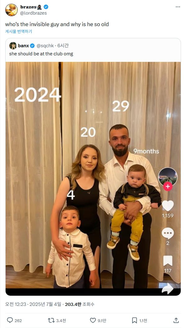20250707111017_hxRVzcw6gt.png?v=7
