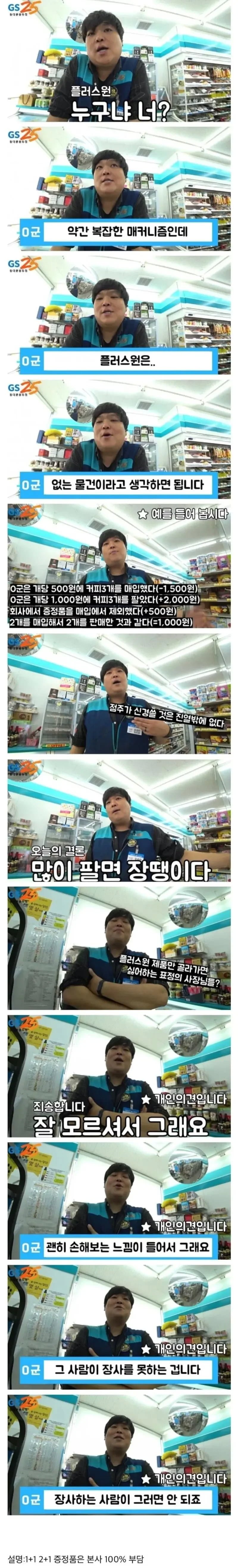 20250707131002_oN7wJMkLvj.png?v=7