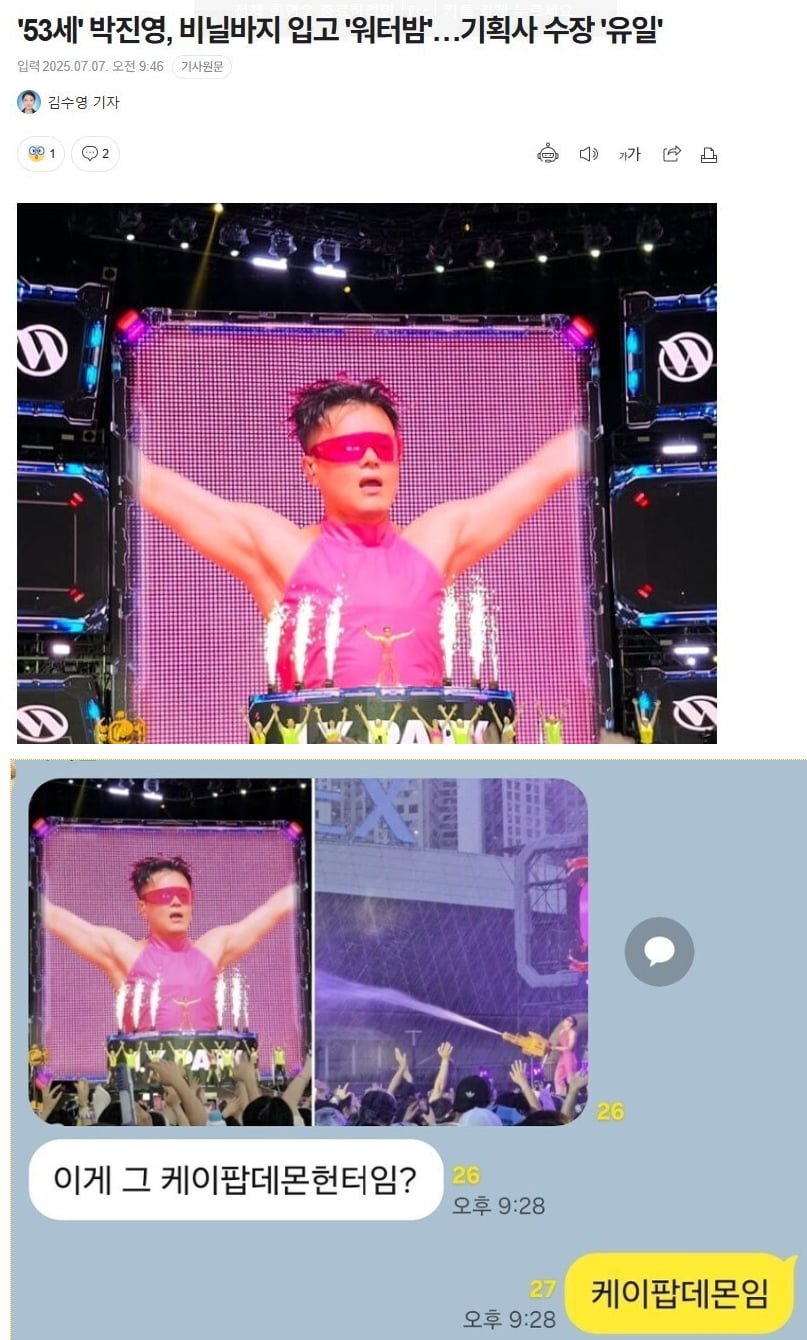 20250707135807_solkR1I9P7.png?v=7
