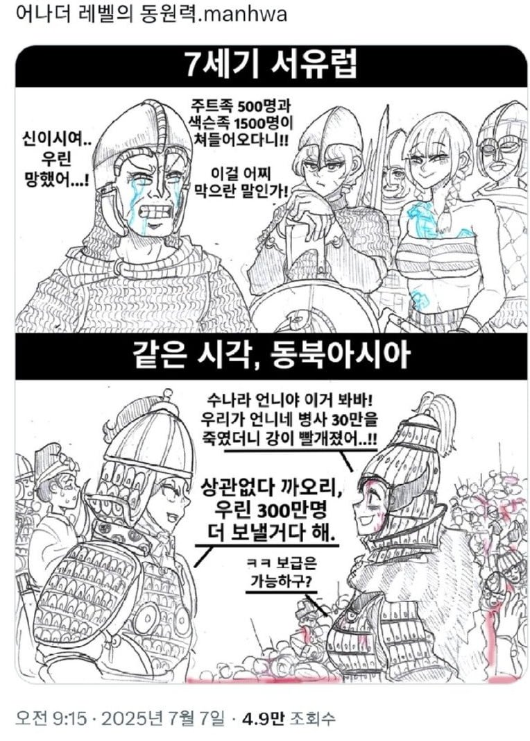 20250707175856_tNuiWoaNlc.png?v=7