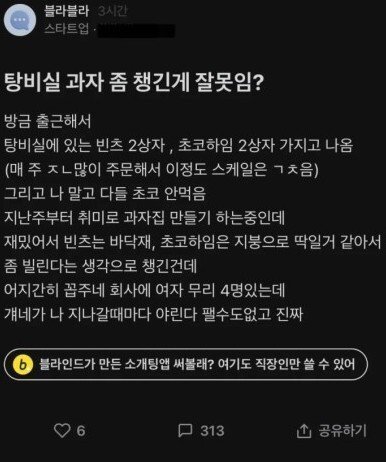 20250707192019_qzPWN1LM7o.jpeg?v=7