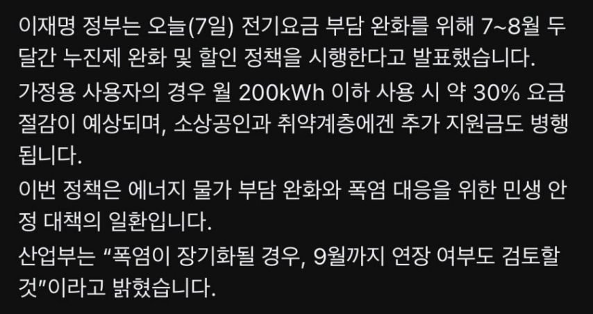 20250708140722_3Q2lW71N16.png?v=7