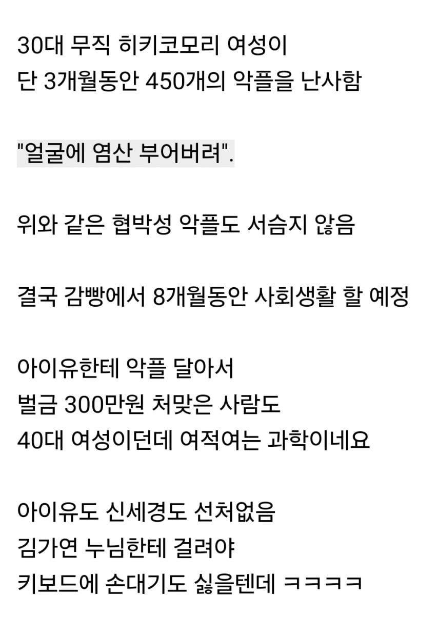 20250708162353_PnMICky333.jpg?v=7