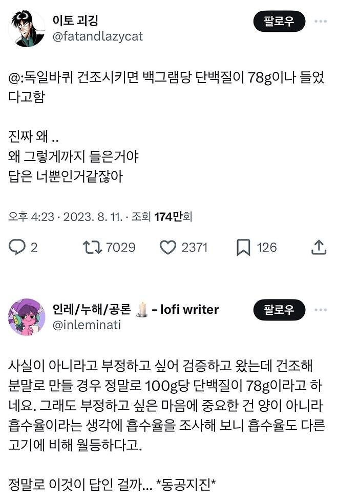 20250709191012_UHBG2F6oEY.png?v=7
