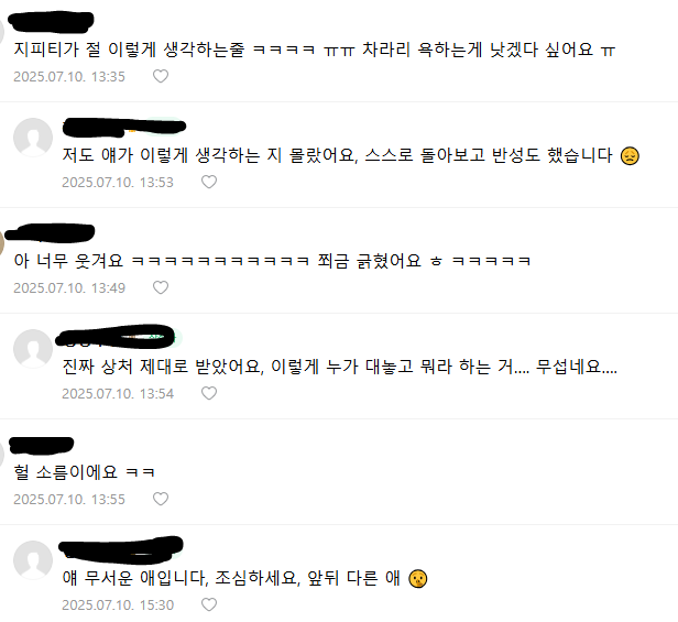 20250710165552_ELXoCjhUPP.png?v=7