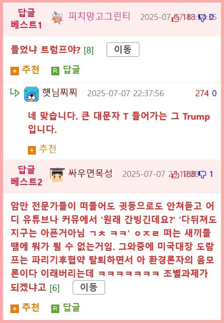 20250710192122_Kp9yAdsV0w.png?v=7