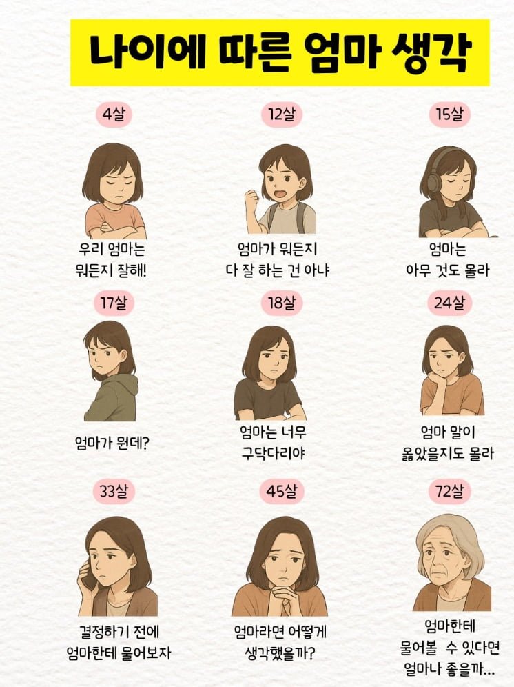 20250710192608_6PKkXIbJoY.png?v=7