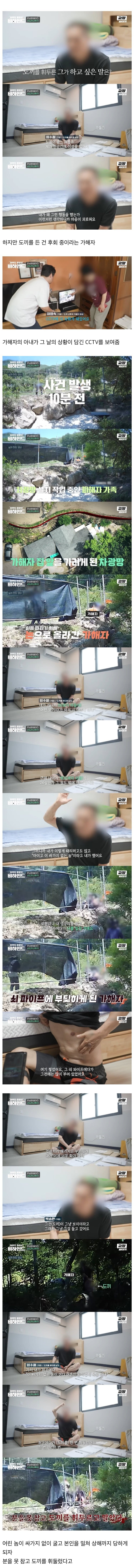 20250710233645_m9sdWfrqBU.jpeg?v=7