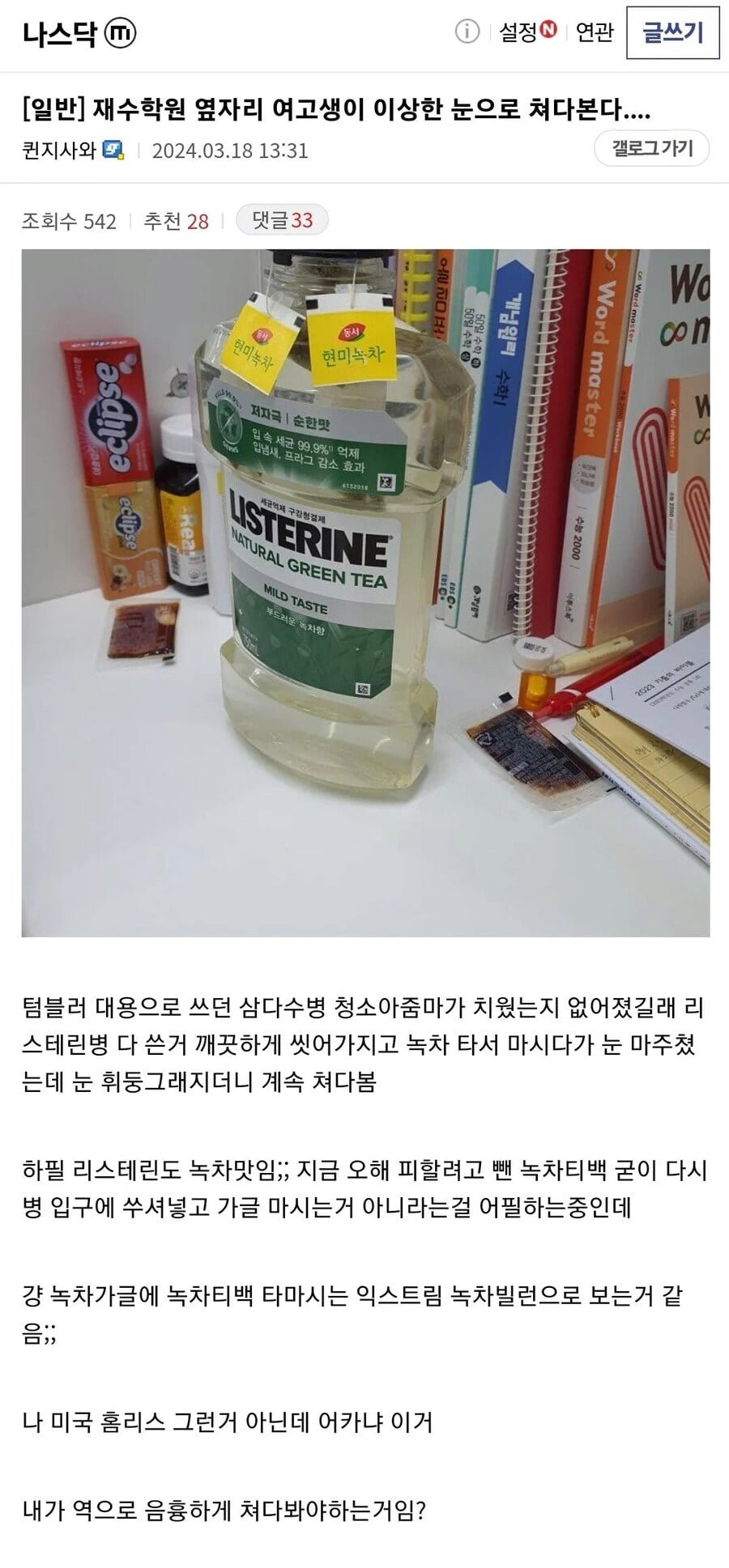 20250712000639_HDdLEwM7PU.png?v=7