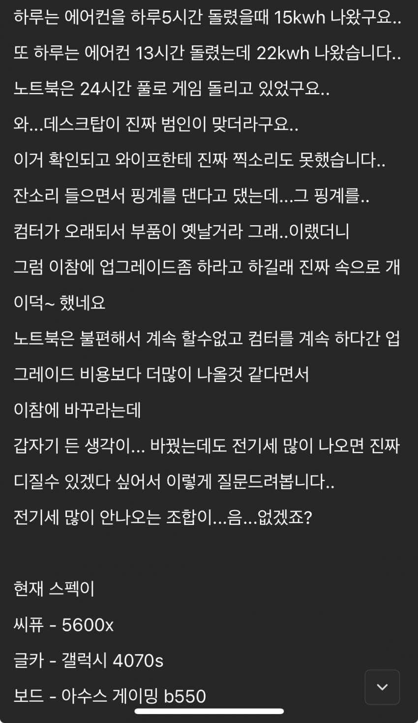 20250712011645_bb6YmdjO2V.png?v=7