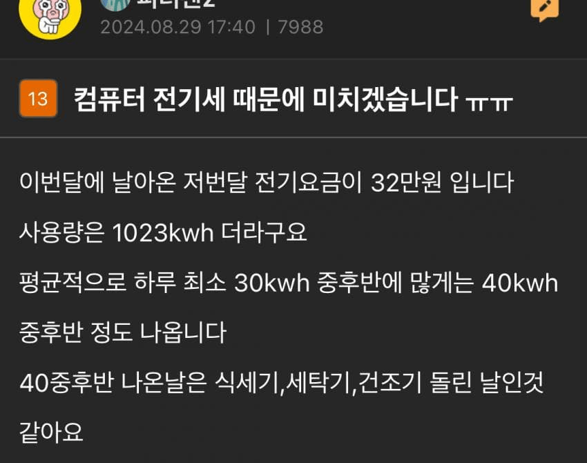 20250712011646_IZW5O9OE3s.png?v=7