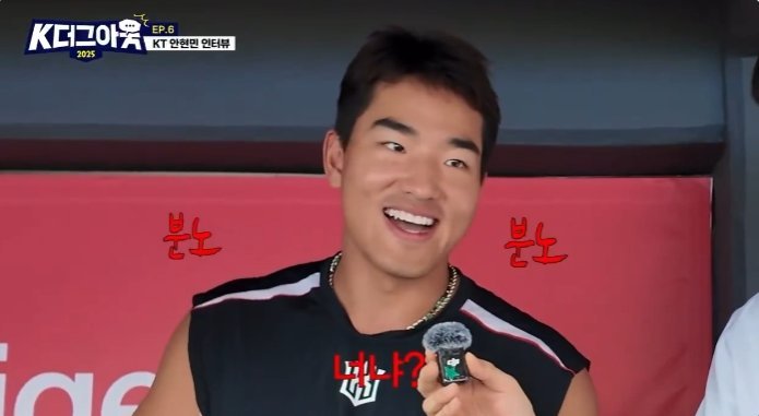 20250712113347_sueuonamHF.png?v=7