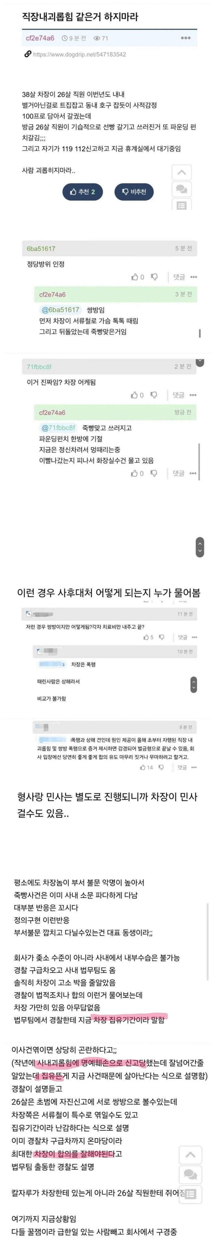 20250712192013_2swu33eSVx.jpeg?v=7