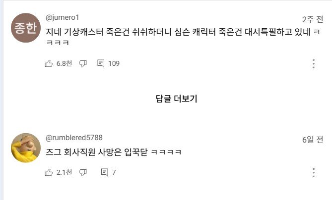 20250712222539_62rag2pHcg.jpg?v=7