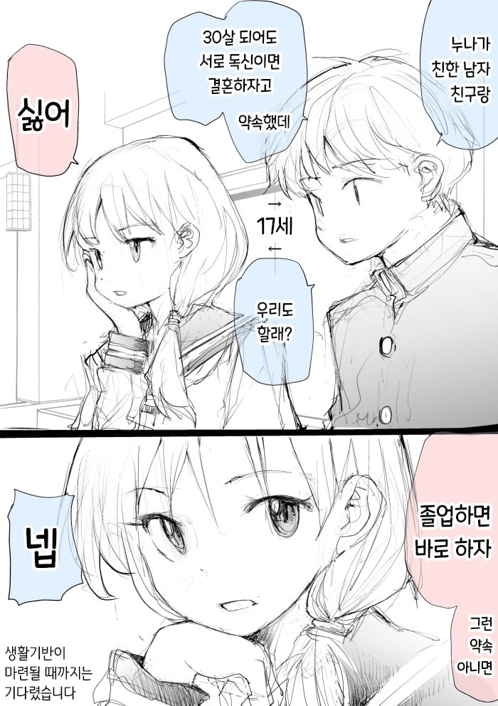 20250712230453_FcJjT9fXzN.png?v=7