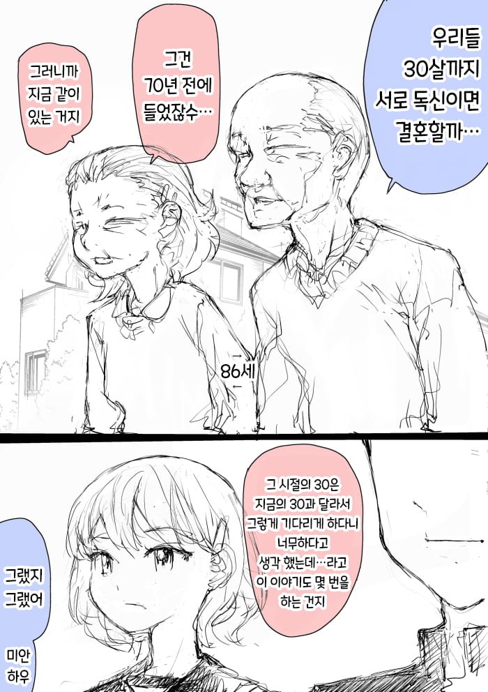 20250712230454_4SIVYfCAqU.png?v=7
