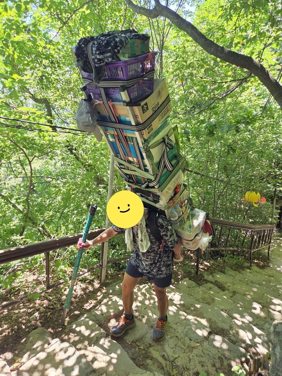 20250712230839_Q74oMJ0N76.jpg?v=7