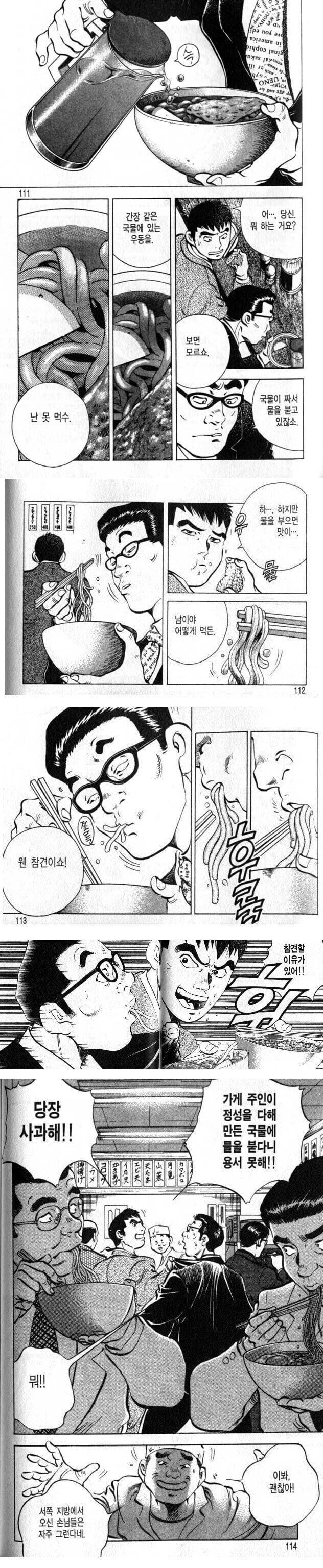 20250713013242_oASXIQNcaT.png?v=7