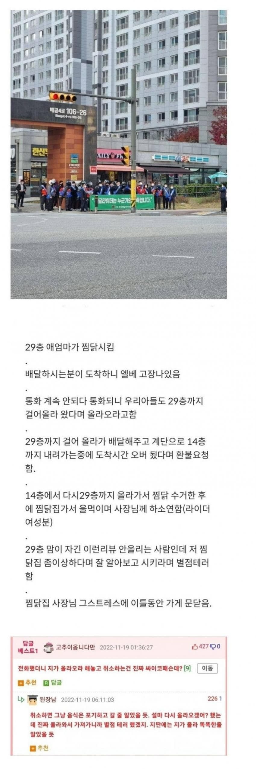 20250713013609_UMDHOYDBRg.jpg?v=7
