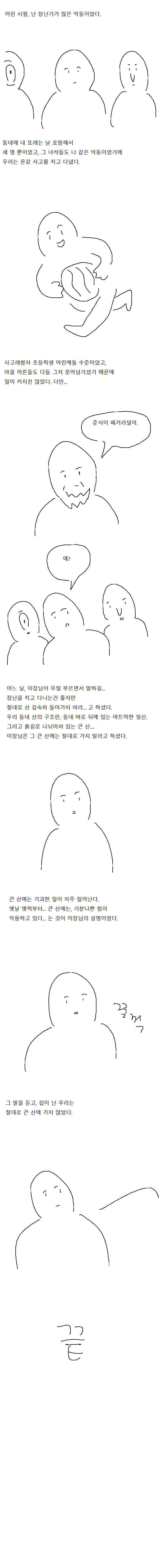 20250713034018_RKnB238UMM.png?v=7