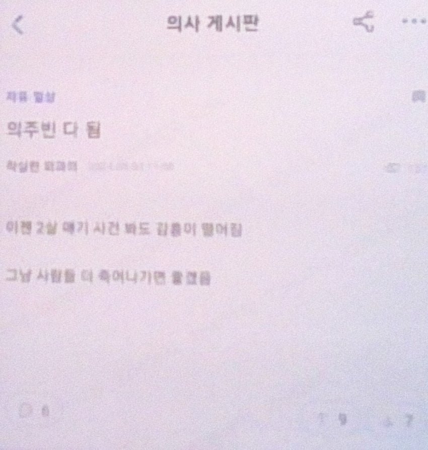 20250713090900_t4f9Pc1FdN.jpg?v=7