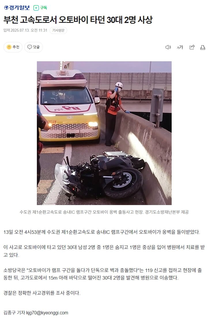 20250713113451_jsW5bESKqP.png?v=7