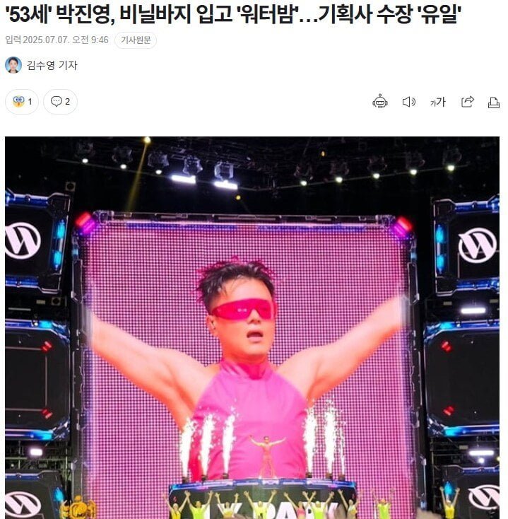 20250713141645_HpS2KcjaTF.jpg?v=7