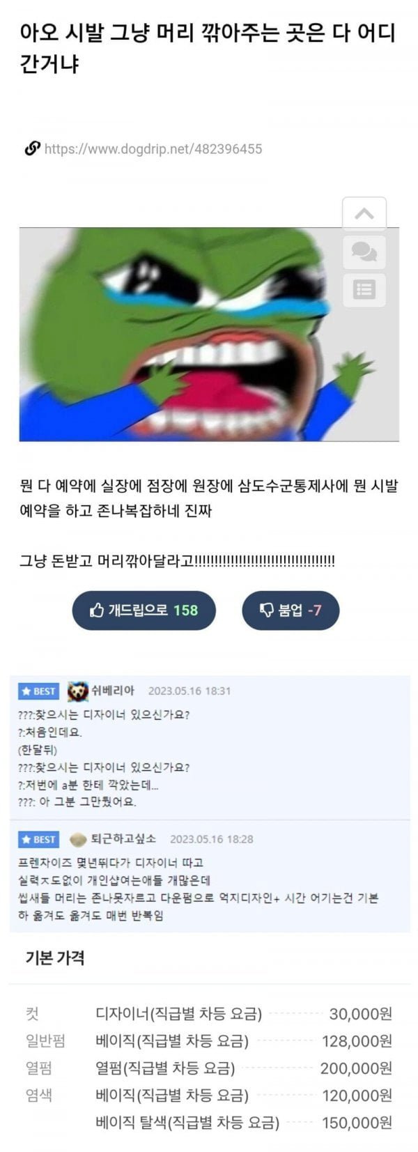 20250714072207_dlzM675r6Y.png?v=7