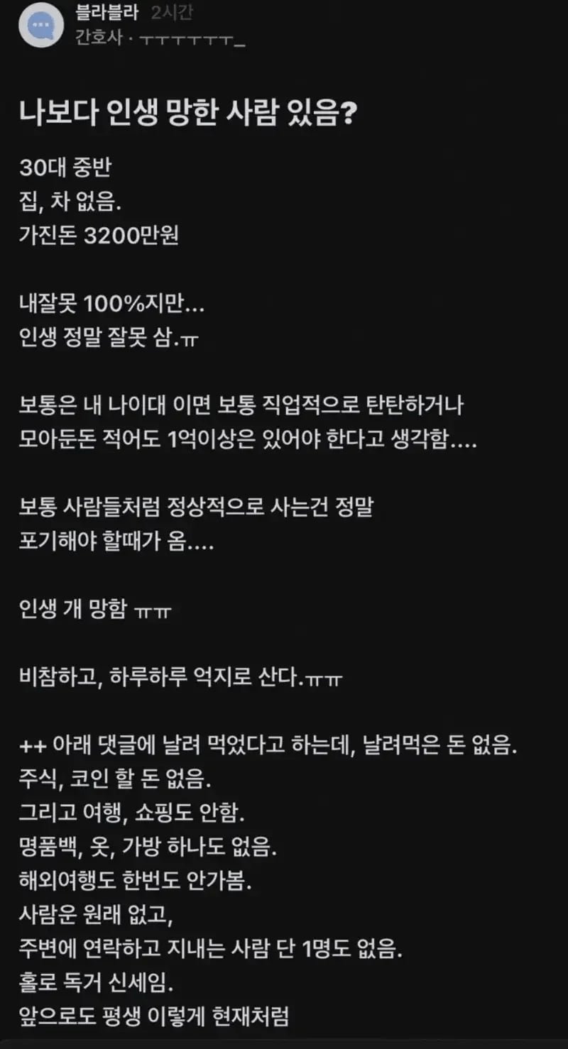 20250714102009_pC1iZSUPCr.png?v=7