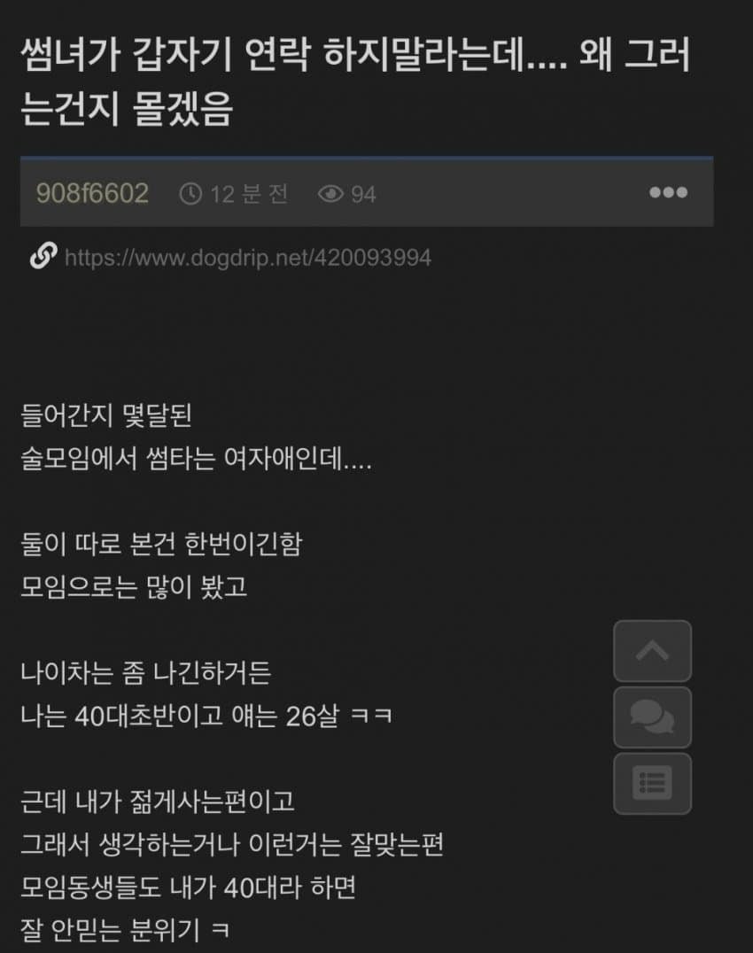 20250714161958_ZV4jAwU6Vu.png?v=7