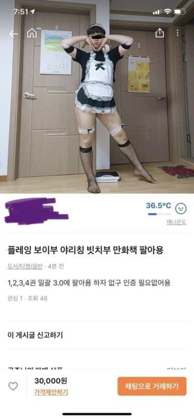 20250714172636_qt1DlZqGBo.jpeg?v=7