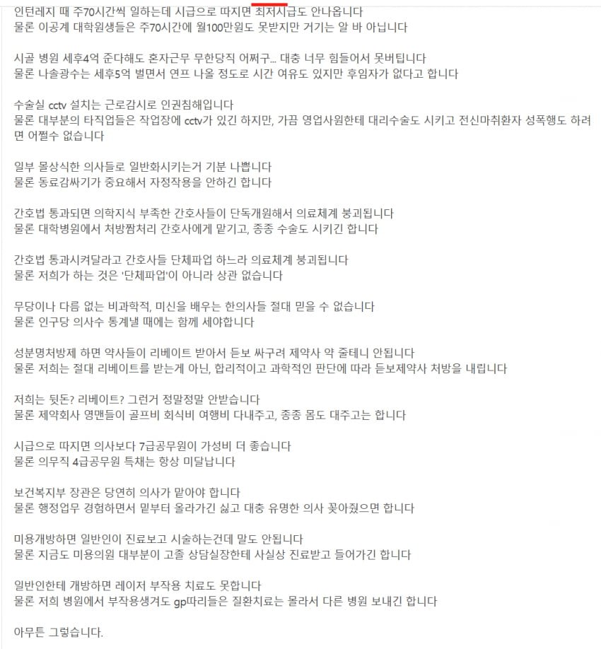 20250714234827_0bjiTeDixO.png?v=7