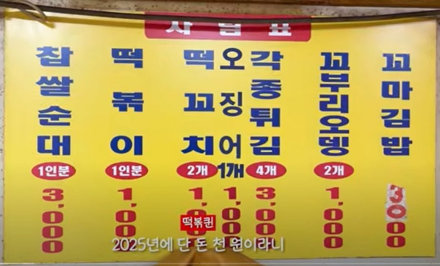 20250715095039_0VQpp41Kg3.png?v=7