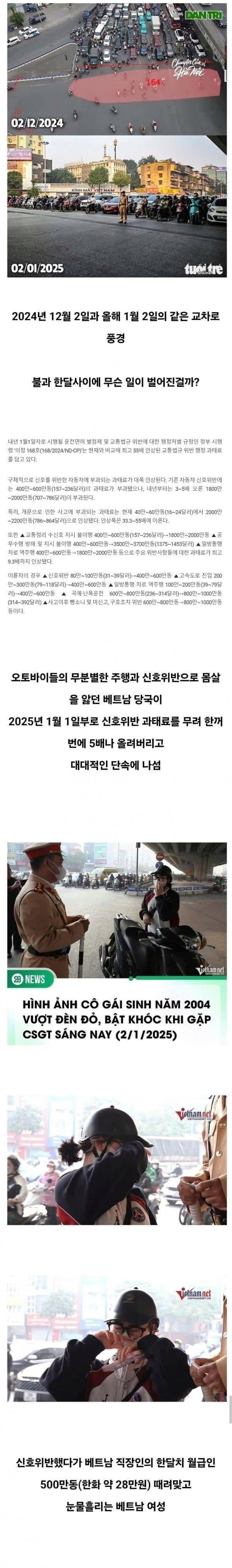 20250715172336_yp67jTcTOB.jpeg?v=7