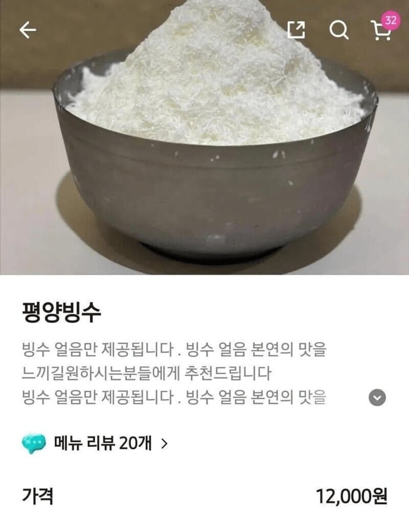 20250716102636_Sj3JYgCW7b.png?v=7