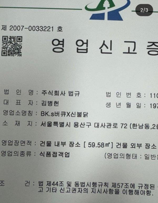 20250716115810_bcTKRBQhOr.jpeg?v=7