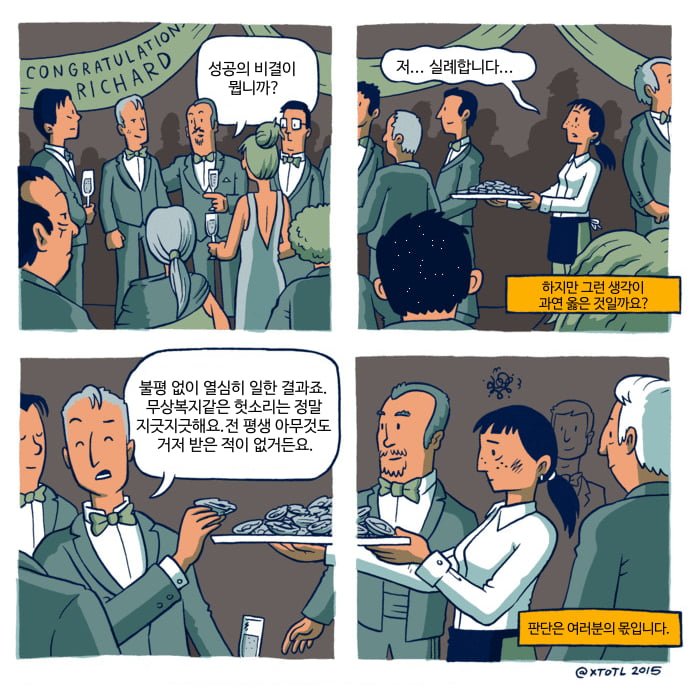 20250716212544_JHSei9d1P8.png?v=7