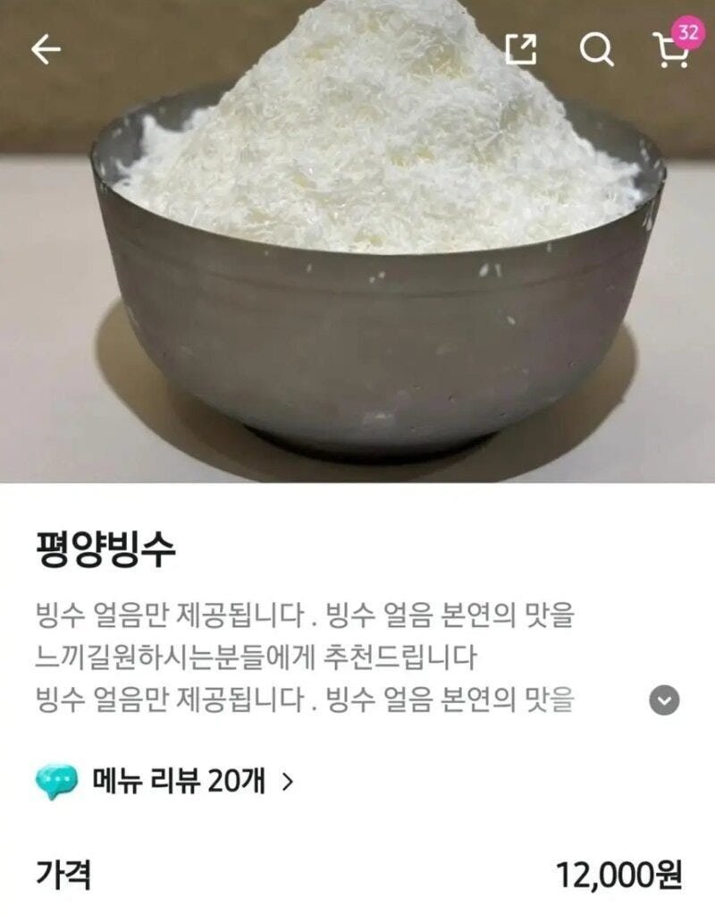 20250716223800_bSIy1oJOVH.jpeg?v=7