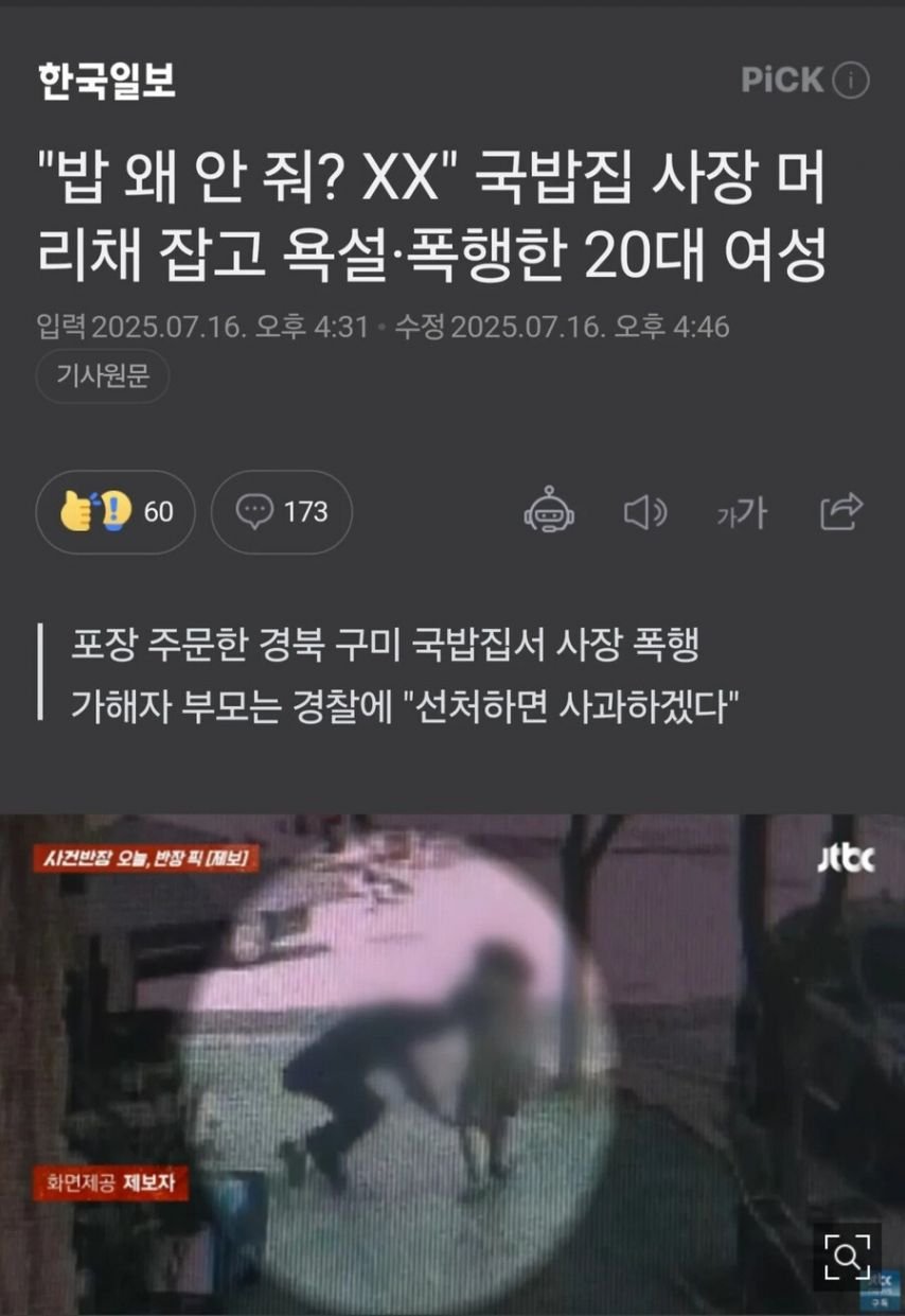 20250717103010_ieeWjI6Na6.jpg?v=7