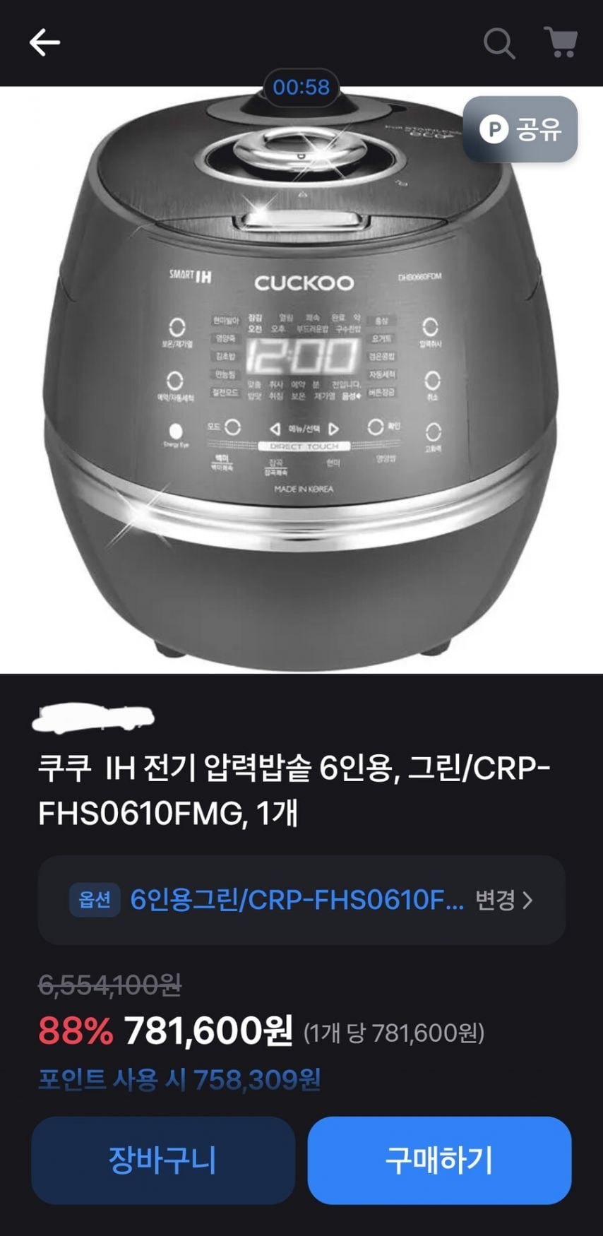 20250717115415_tAouByFfFl.png?v=7