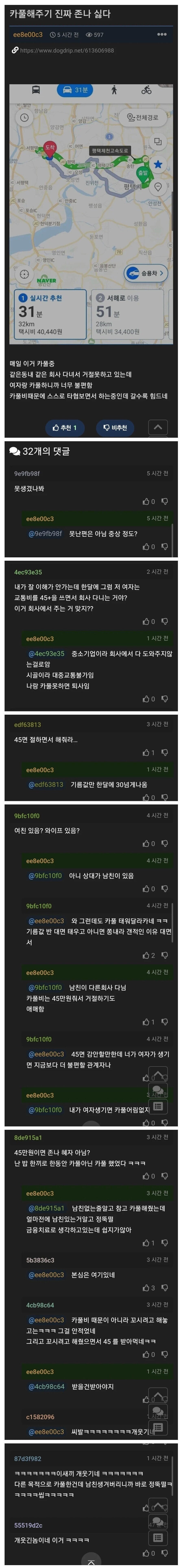20250718015313_Gg1xHJjp5c.jpg?v=7