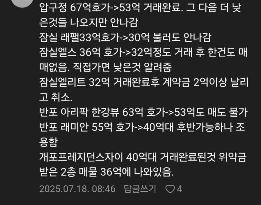 20250718143440_Ca0n1FAJl4.jpg?v=7