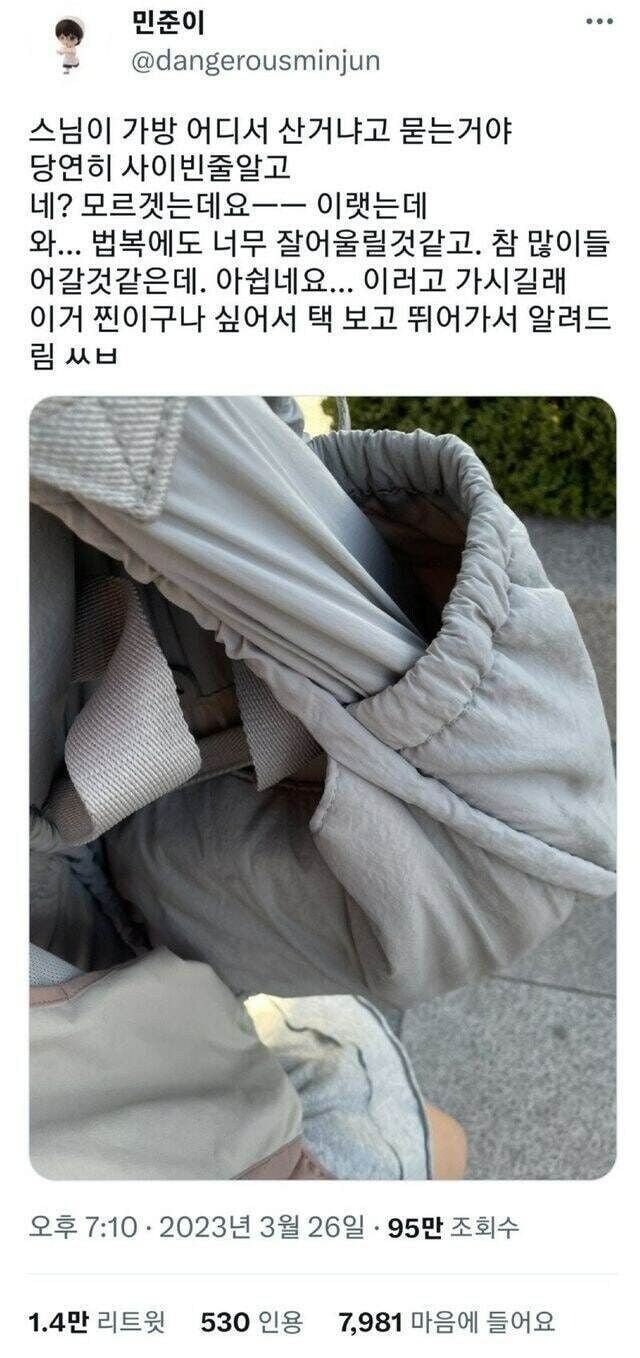 20250719082540_cHnFRmF4Td.jpeg?v=7