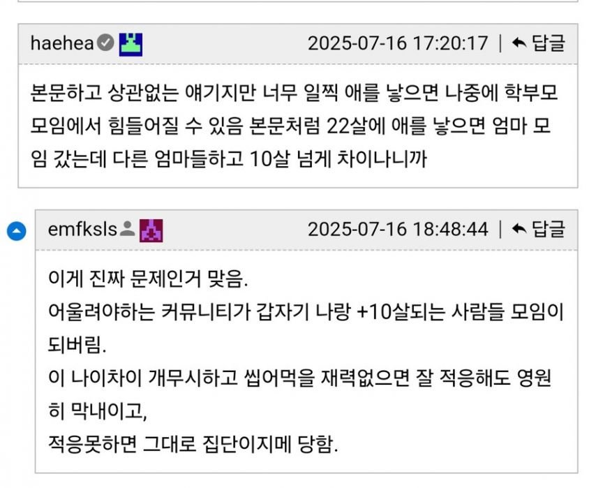 20250719142516_Kr6Hu5E7En.jpg?v=7