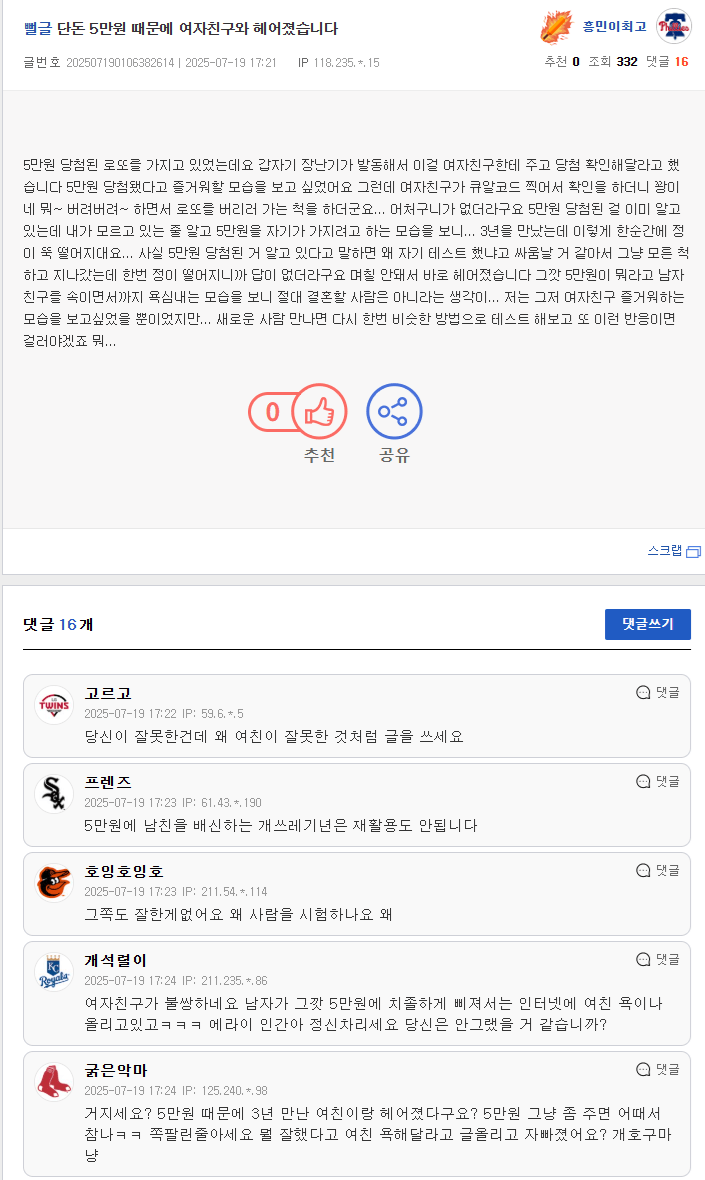 20250719221433_HKj7aSjrle.png?v=7