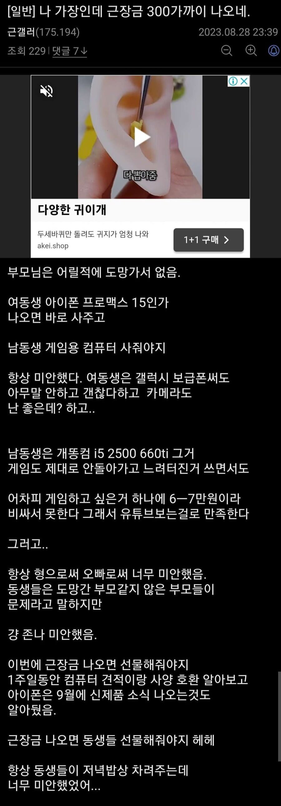 20250719225700_RcEDPN7Ed1.jpeg?v=7