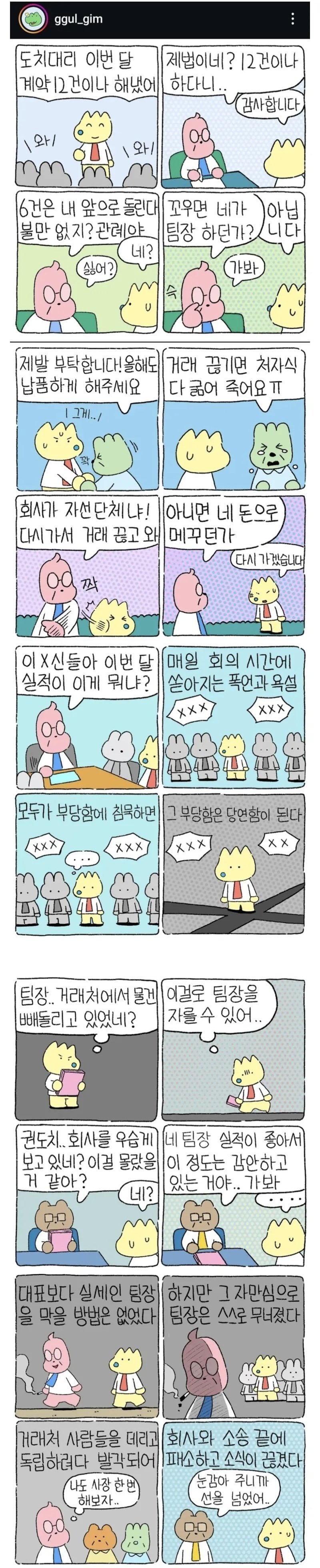 20250720175525_6C1xlo7SIM.jpg?v=7