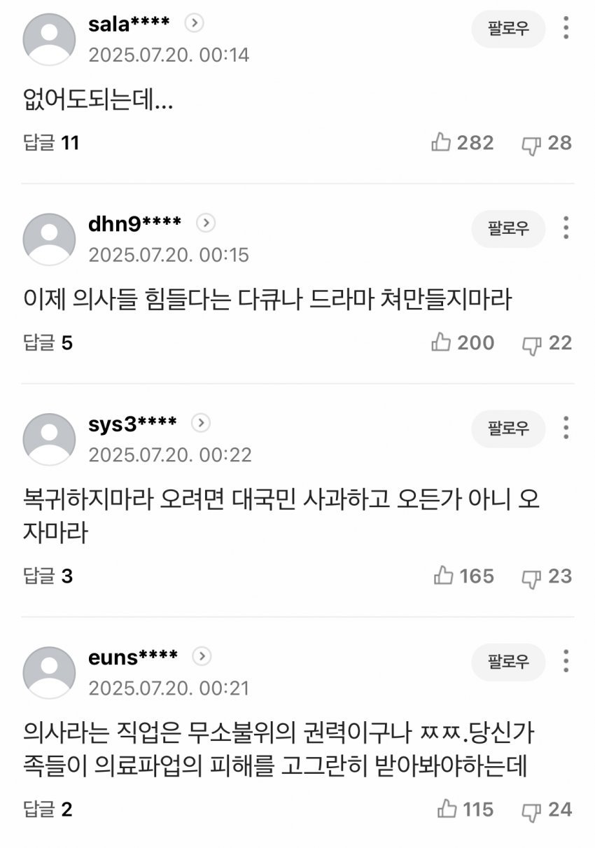 20250720180603_TVFFMa5HnT.jpeg?v=7