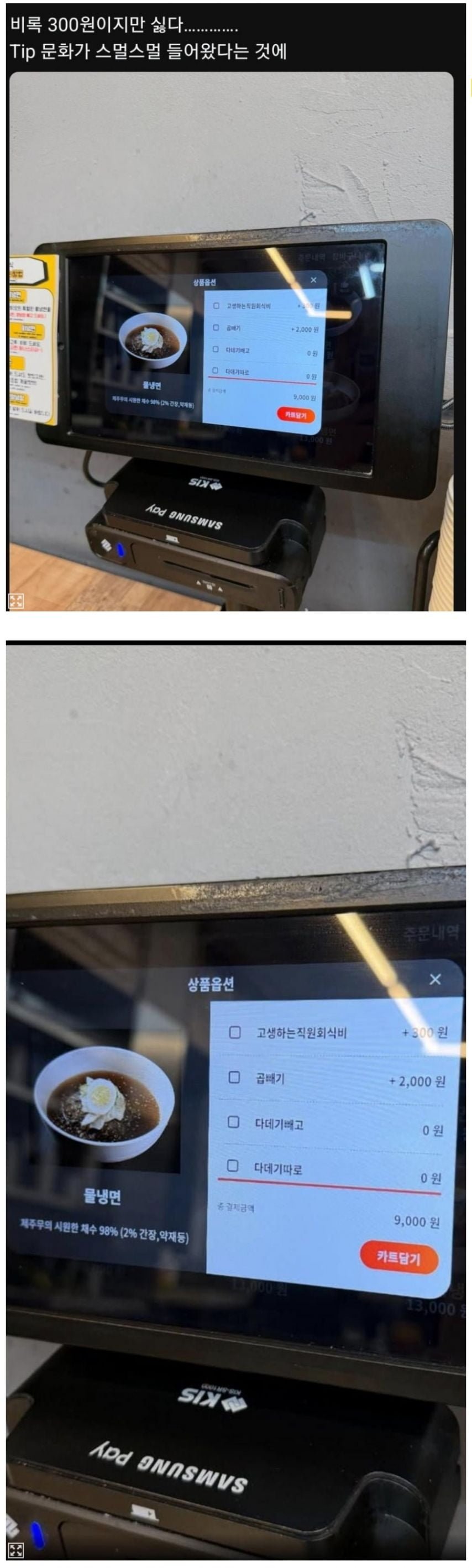 20250721111428_Tb6bhhycP4.jpeg?v=7